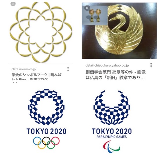 【悲報】東京五輪の新エンブレム、創価と「あの秘密結社」のシンボルが合わさったものだったことが判明！？