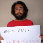 シリアで拘束されている安田純平さん、オレンジ色の服で「助けてください」とメッセージ！