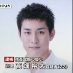 高畑淳子の息子、俳優の高畑裕太容疑者が逮捕される！ホテルの従業員に性的暴行を加えた疑い！