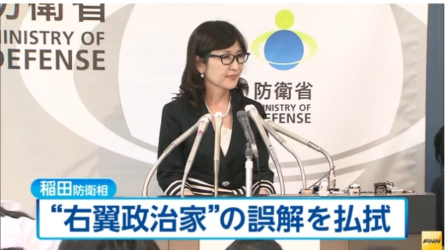 海外メディアが稲田防衛大臣の”素性”について一斉に報道！「危険な極右政治家が日本の防衛大臣に」