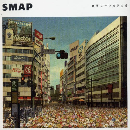 【驚き】SMAPの曲の売り上げが凄いことに！レコード店からCDが消え、Amazonダウンロードも上位を独占！