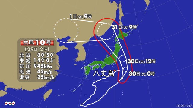 台風10号は首都圏直撃を免れる見通し！東北などの東日本～北日本は最大級の警戒を