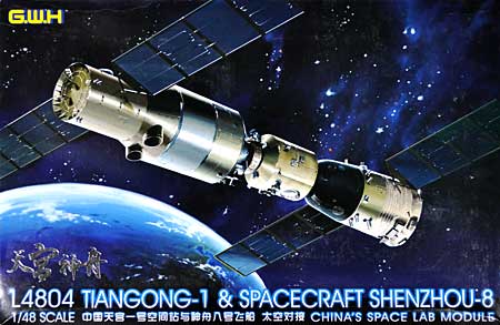 【マジで？】中国の宇宙ステーション「天宮1号」がコントロール不能に！来年に地球のどこかに落下する恐れも！？