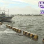 【事件】千葉・銚子の漁港で男性の胴体の遺体が浮いているのが発見される、手足が無い状態で船の乗組員も衝撃