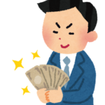 【疑問】朝日新聞などが3年連続平均給与アップを報道し、景気回復をアピール！ネット「中央値を出せ！」