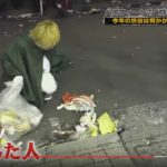 福岡や渋谷のハロウィン騒動、終了後にゴミが散乱する！警察や一部参加者、地元の人がごみ拾い