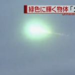 【すごい】新潟県などの上空で謎の光る物体が観測される！専門家「火球か人工衛星の燃えかすでは？」
