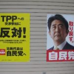 【総理の嘘をあぶり出す】朝日新聞が始めた安倍総理に対する「ファクトチェック」がネット上で高評価！「今後も続けて」