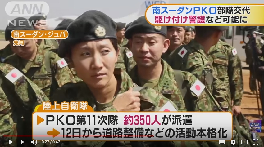 2017年4月に帰国していた南スーダンpko派遣の自衛隊員の一人が自殺していたことが判明 防衛省が認める ゆるねとにゅーす