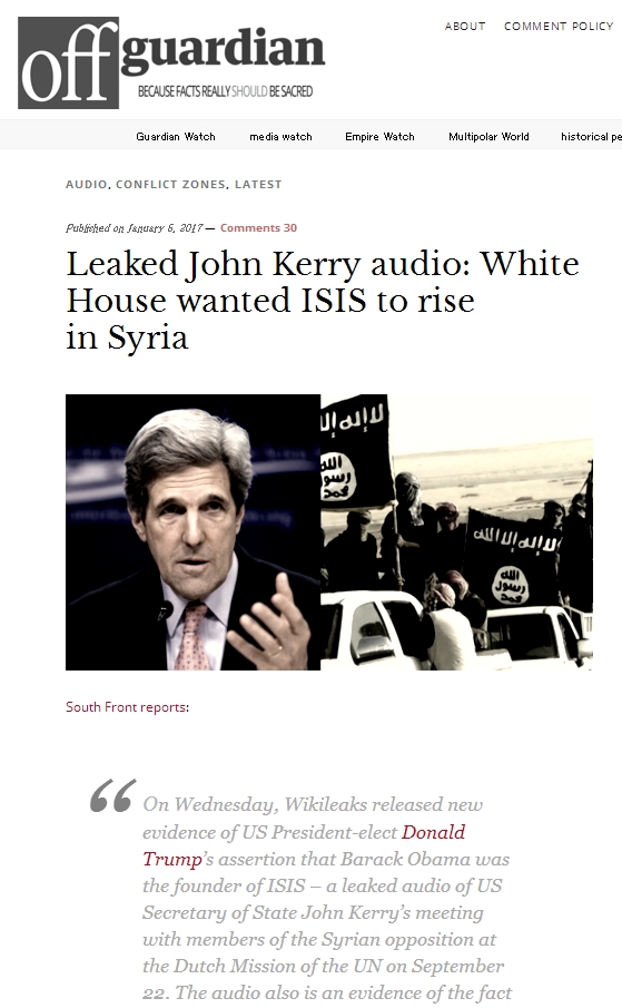 【どうなのか？】ケリー国務長官が「シリアのアサドを打倒するためにISIS（イスラム国）を作った」と発言！？ParsTodayが報道