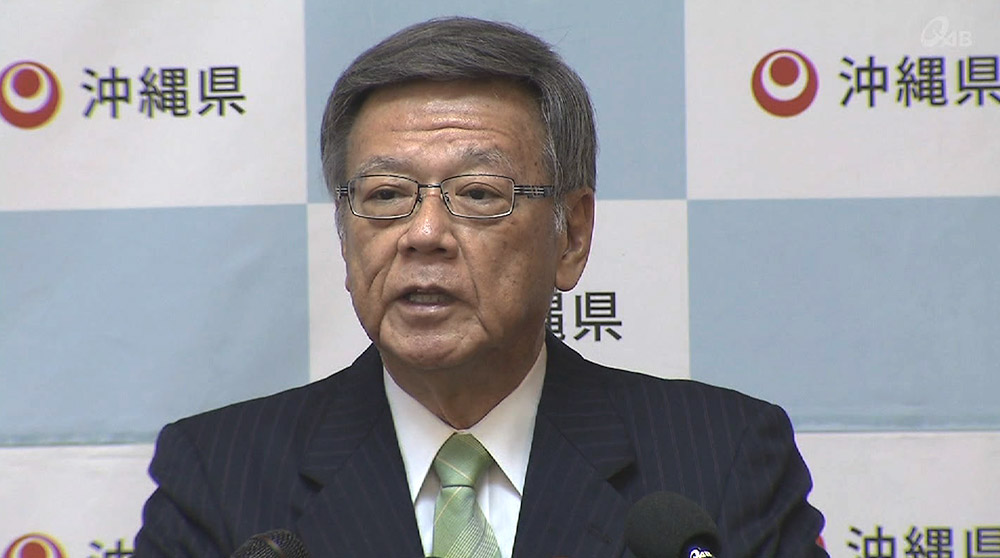 翁長沖縄県知事、辺野古問題直訴のため訪米するもトランプ政権有力者に会えず！沖縄を巡る環境は依然厳しい状況に！