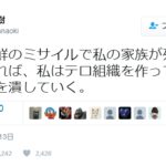 【共謀罪アウト】百田尚樹氏がツイッターでテロ組織結成を予告！「もし北のミサイルで家族が死に私が生き残れば、私はテロ組織を作る」