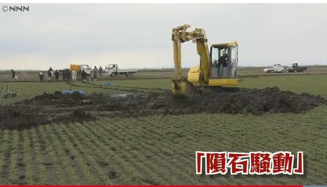 【ビックリ】青森県つがる市の麦畑に突如巨大な穴が出現！関係者「隕石では！？」→重機で穴を掘ってみた結果…！