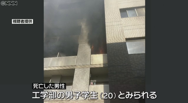 名古屋大学の学生寮で爆発が発生し、部屋が全焼！20歳の学生1人が死亡！両親が訪問した直後に…自殺の可能性も