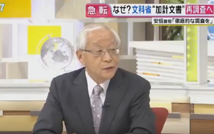 【フジ・グッディ】田崎史郎氏「総理のご意向文書は捏造されたものだ」安藤氏「その辺は掴んでるんですね」「いいえ僕は掴んでません！」