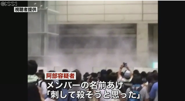 【大惨事寸前】欅坂46の握手会で発炎筒を焚いた男が果物ナイフも所持！阿部凌平容疑者（24）「（メンバーの名前を挙げ）刺して殺そうと思った」