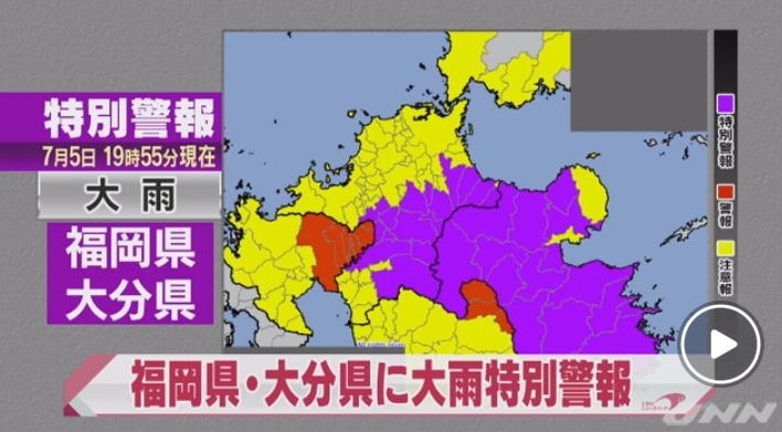 【緊急事態】九州地方や中国地方で猛烈な大雨！島根県や福岡県、大分県に「特別警戒警報」が発令される！各地で被害も多数！