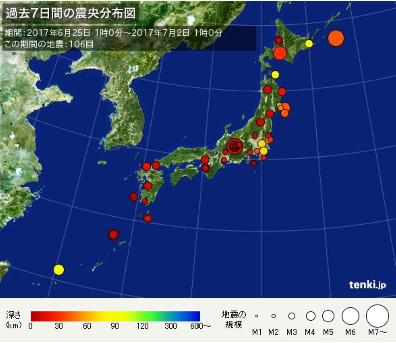 【不気味】北海道の胆振地方中東部で震度5弱の地震→およそ1時間後に九州の阿蘇地方で震度5弱の地震が発生！