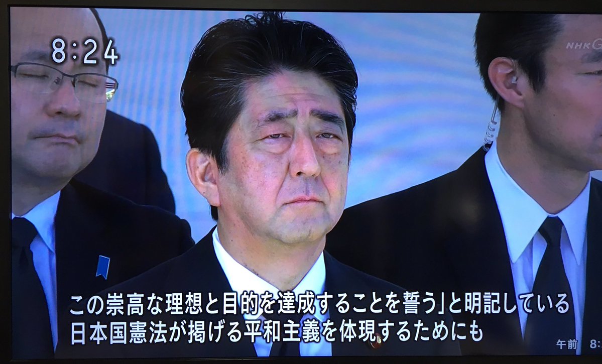 安倍総理、広島での平和記念式典に参加するも、松井広島市長と対照的に「核兵器禁止条約」に一切触れず！ネットでも批判の声が多数！