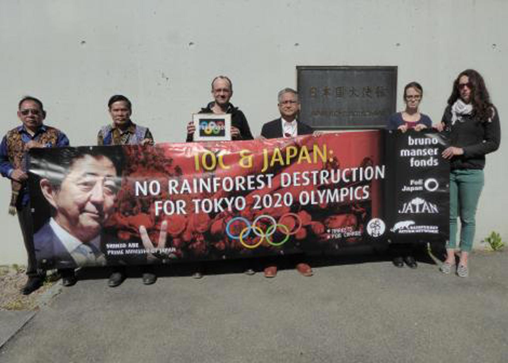 東京五輪の競技場の木材調達のためにマレーシアの熱帯雨林を伐採！→権利侵害された先住民ら14万もの非難署名が日本大使館に送られる！