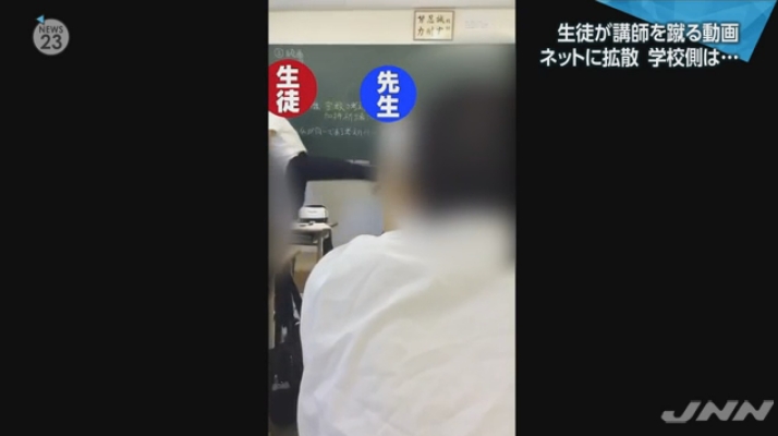 【学級崩壊】福岡・博多高校で高1の男子生徒（16）が授業中に教師に暴行！動画が拡散され大炎上に！その後に傷害容疑で逮捕！