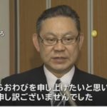 民進・小川勝也参院幹事長の長男・小川遥資容疑者（21）が小学生の女子児童への暴行容疑で逮捕！小川議員は謝罪し、離党届を提出！