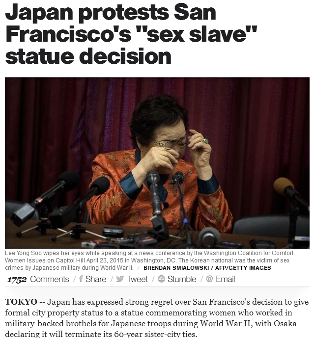 【オオゴトに】日本とサンフランシスコ市の慰安婦像騒動、米大手CBSニュースが取り上げる！「”性奴隷像”決定に日本が抗議」