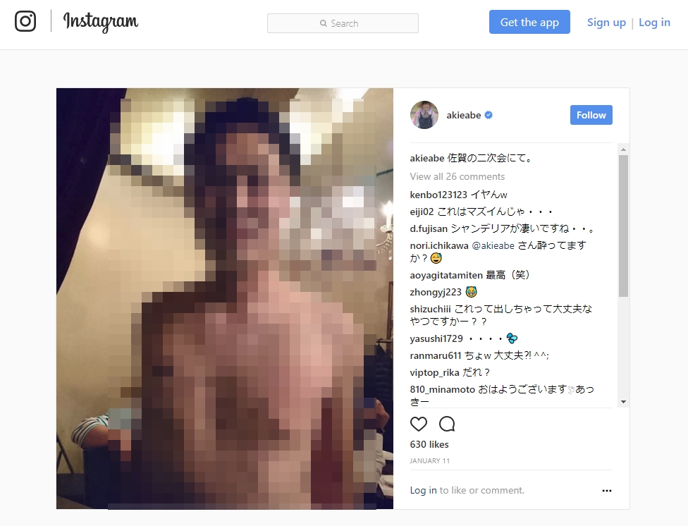 【佐賀の二次会にて】安倍昭恵総理夫人、上半身裸の男性の「ヒワイ写真」をインスタに投稿し、大炎上！ネット「写真の男性は一体誰だ！？」
