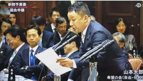 山本太郎議員「この内閣について行くつもりで工作に関わってるなら、官僚の皆さんもうやめた方がいい。あなたたちは日本を建て直すために必要な人材。命を無駄にしないで」