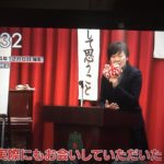 【アッキー新動画】昭恵夫人が「籠池前理事長と安倍総理が会っていた」と証言している動画が、テレビで放送される！