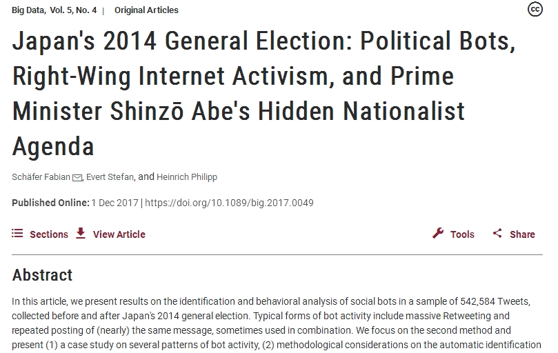 日本国内で「全体主義・嫌韓嫌中・安倍礼賛」を国民に刷り込むべく、大規模なボットやネット工作員が活動！独シェーファー博士が論文を発表！