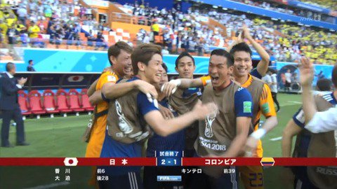 サッカーW杯、日本がコロンビアに2対1で勝利！試合開始直後にコロンビアは反則行為で一発退場！終始優位に試合を進める！