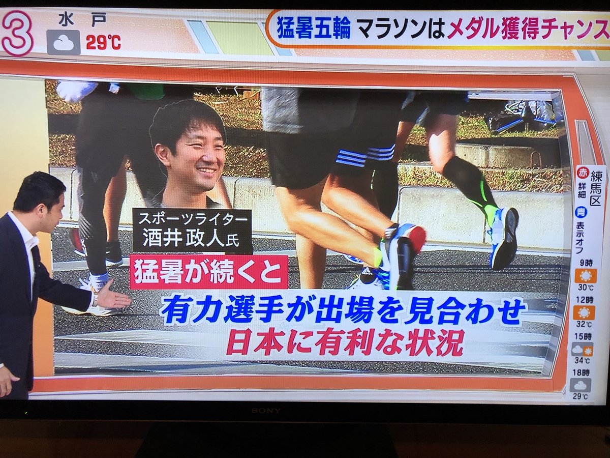 【下衆】「猛暑が続くと有力選手が出場辞退し、日本に有利な状況」と報じるマスコミに批判殺到！東京五輪に対する疑問が国内外から相次ぐ中で