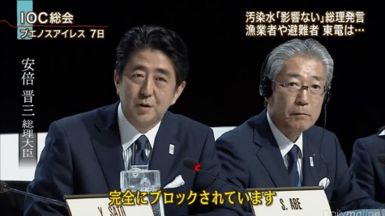 贈賄容疑・JOC竹田会長が退任表明も、6月の任期満了まで居座り！「不正はしてない」「若い人たちに託す」