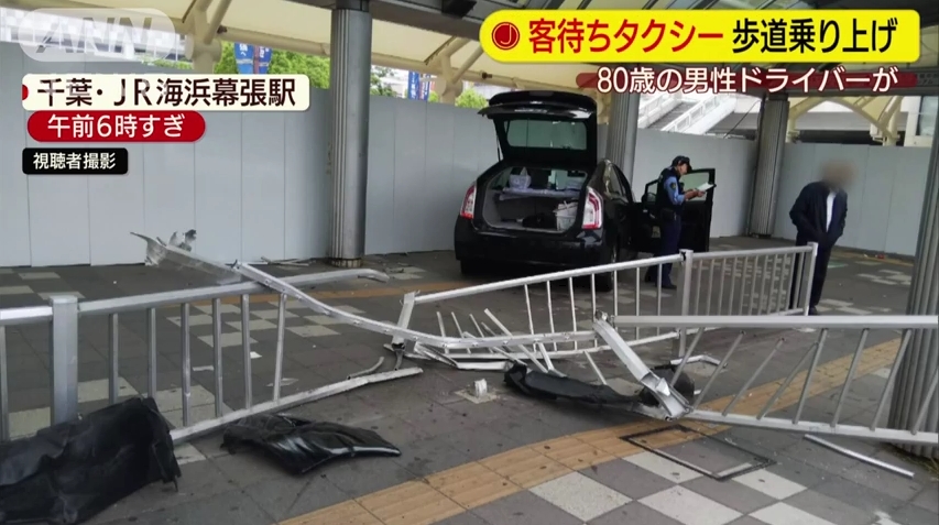 千葉・海浜幕張駅前でプリウスのタクシーが暴走！歩道に突っ込む！男性運転手（80）「アクセルとブレーキを踏み間違えた」