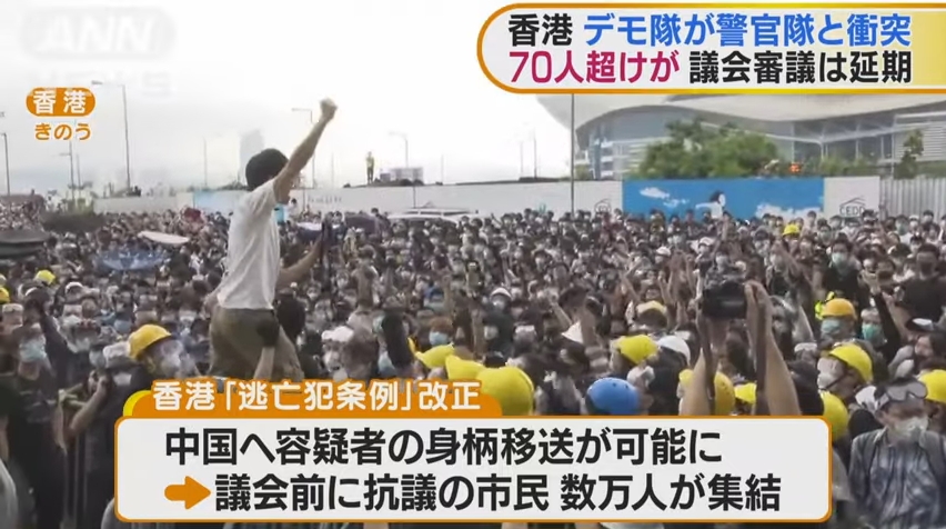 香港デモが激化！「中国支配」を警戒する市民と警察が衝突！多数のけが人が発生＆警察による「暴力動画」も！