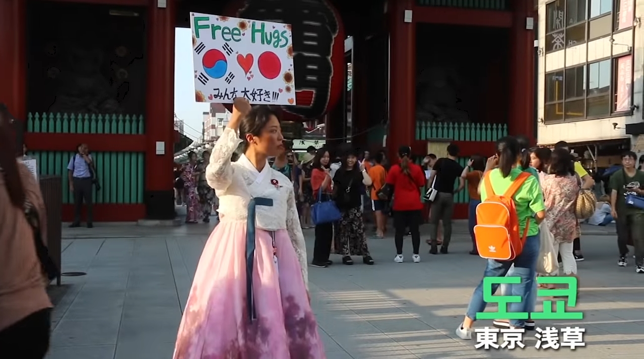 【いいね】浅草で韓国人女性がフリーハグを決行→多くの日本人が彼女に駆け寄りハグ！ネット「涙が出てきた」「ありがとう」