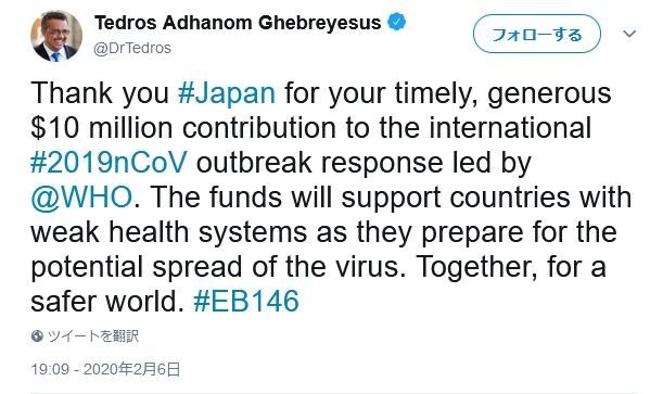 WHO「クルーズ船カウントせず」の背後に、日本政府から10億円のカネ！WHOテドロス事務局長「気前よく1000万ドル寄付してくれた日本に感謝」