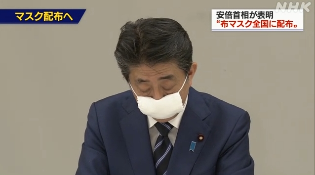 【冗談ですよね】安倍総理、1住所あたり「2枚の布マスク」配布の方針！→ネット「絶対エイプリルフールネタだろ」「どこの業者に発注したのか」「もう日本はダメだ」