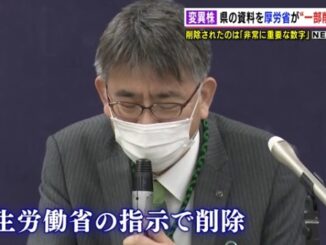 静岡 アーカイブ ゆるねとにゅーす