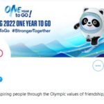 【！？】オリンピックの公式Twitter、ヘッダーがなぜか「22年北京五輪」に切り替わる！→ネット「東京五輪はどこ行った？」「もう完全に見捨てられたか？」