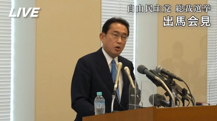 【ダメだこりゃ】岸田政調会長、森友事件について「国民が納得するまで説明する」と語りつつ、「再調査するとは言っていない」と強調！