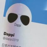 ついにDappiが”地上波デビュー”！TBS報道特集が「Dappi疑獄」を大々的に取り上げる！→疑惑のウェブ制作会社を訪問も応答なし＆中に人がいる気配も無し！
