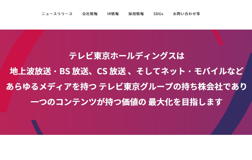 テレ東の人気番組 世界ナゼそこに 日本人 に統一教会の信者が多数出演 合同結婚式で海外に強制移住させられた信者を 嘘のストーリー で感動的な内容に 局側は 虚偽の事実を織り交ぜて制作したことは一切ない と主張 ゆるねとにゅーす