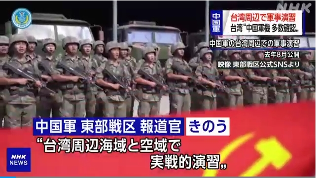 【どこもかしこもヤラセばかり】台湾と中国の軍事緊張が高まりつつあり中、台湾の対艦ミサイルの部品を中国で修理！→ネット「どういうこっちゃ」「これもまた茶番か」