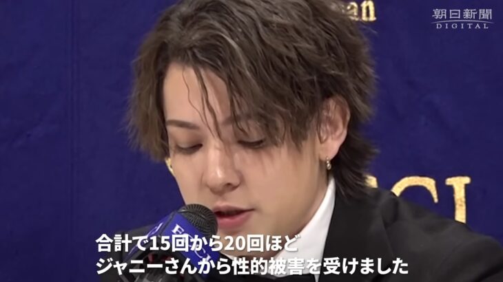 ジャニー喜多川による少年たちへの大量レイプ、（控えめながら）NHKに続き日テレがカウアンさんの会見を報じる！文春では「新たな元メンバーによる性被害証言」を報道！