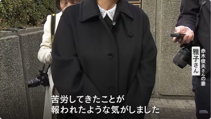 【森友文書改ざん自殺事件】赤木雅子さんによる文書開示請求控訴審、大阪高裁が財務省に開示命じる逆転勝訴判決！法廷内から拍手！雅子さん「夫も喜んでいると思う」