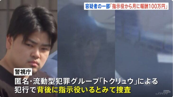 【腐ったやつら】障害者向けマッチングアプリを悪用し、知り合った多くの男性をぼったくりバーに誘い込み莫大な金銭を脅し取り（被害額は総額8千万円）！バーの従業員ら3人を逮捕！