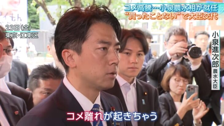 【ゆるねと通信】「令和のコメ騒動」はグローバル支配層が仕掛けた新手の日本破壊工作！、Xの埋め込み機能がまたエラー（プードル画像）連発！、兵庫県・斎藤知事が湊川神社の”神事”に参加・「政教分離違反」との指摘が続出！