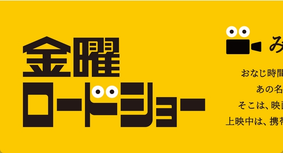 【必見＆グッジョブ】「火垂るの墓」が7年ぶりに地上波で放送へ！敗戦後80年の8月15日に金曜ロードショーで放映！ネット上では多くの称賛と賛同の声！